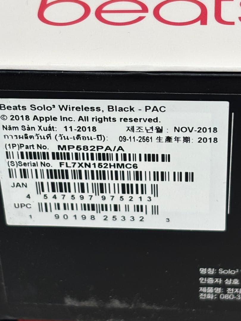 beats solo3 wireless ワイヤレスヘッドフォン