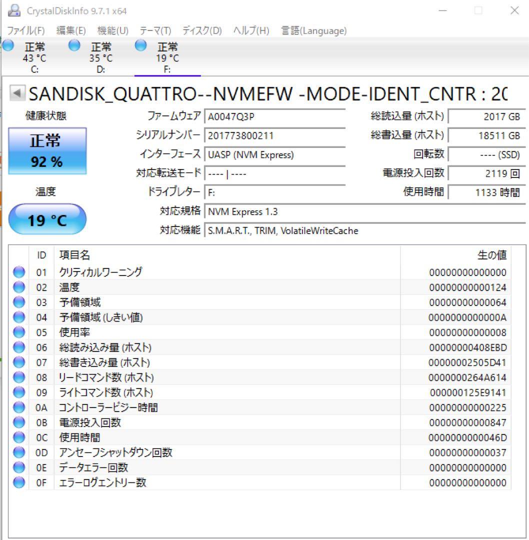 PS5テレビ録画windowsPCMac用ポータブルSSD2TB-USB3.2