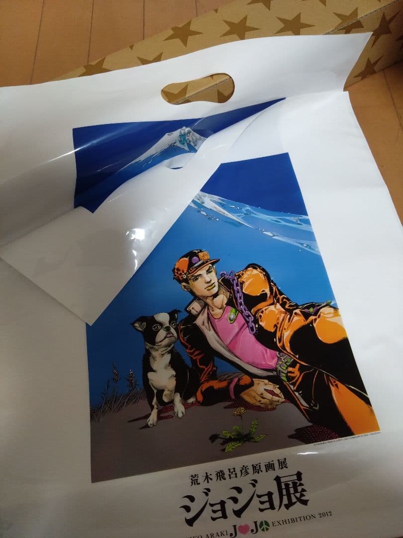 JOJO's BIZARRE ADVENTURE B2ポスター