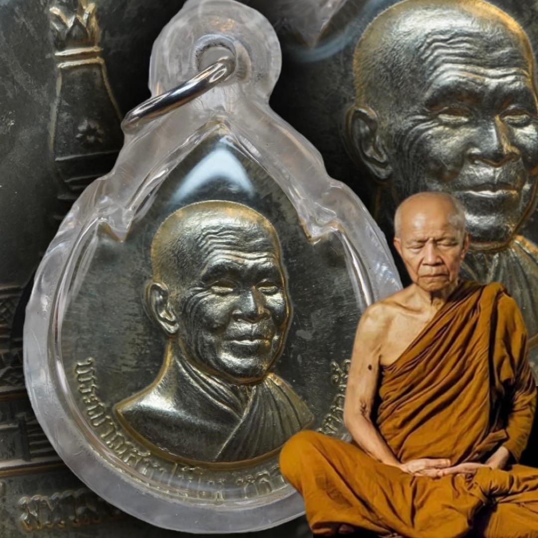 超絶レア　純銀製の蓮型ソムマイ銘 仏銭（雨筋模様）の人気モデル　プラクルアン