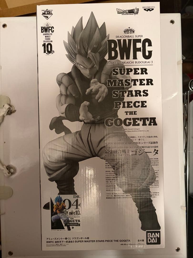 smsp 一番くじ　ドラゴンボール　D賞 ゴジータ 新品未開封品