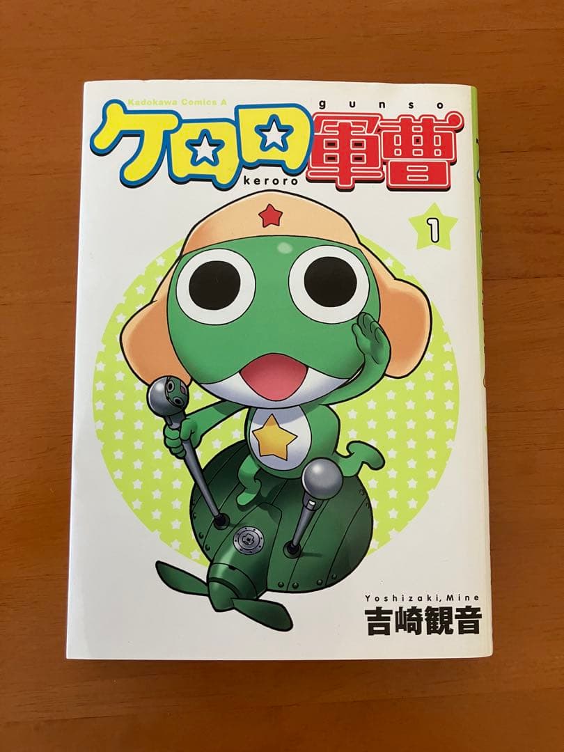 ケロロ軍曹　1~34巻+ファンブック2冊+超ケロロ軍曹UC（全2巻)+etc