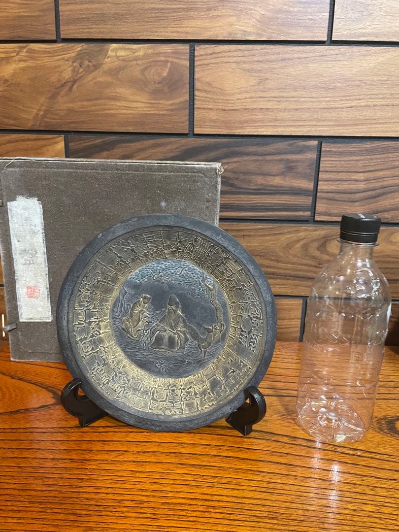 唐墨　飾り皿　中国　細密画　古い硯　書道