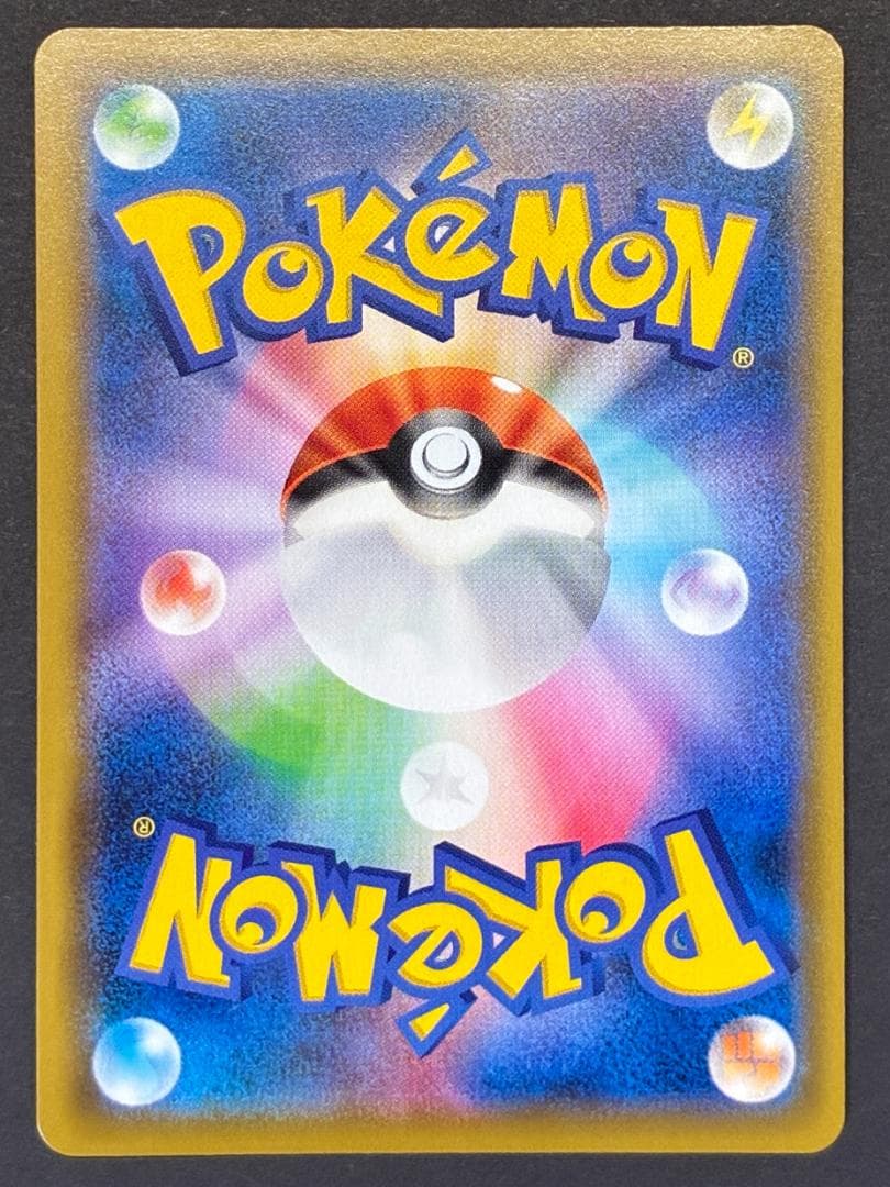 ポッチャマ CHR[sm11b 052/049](強拡張パック「ドリームリーグ