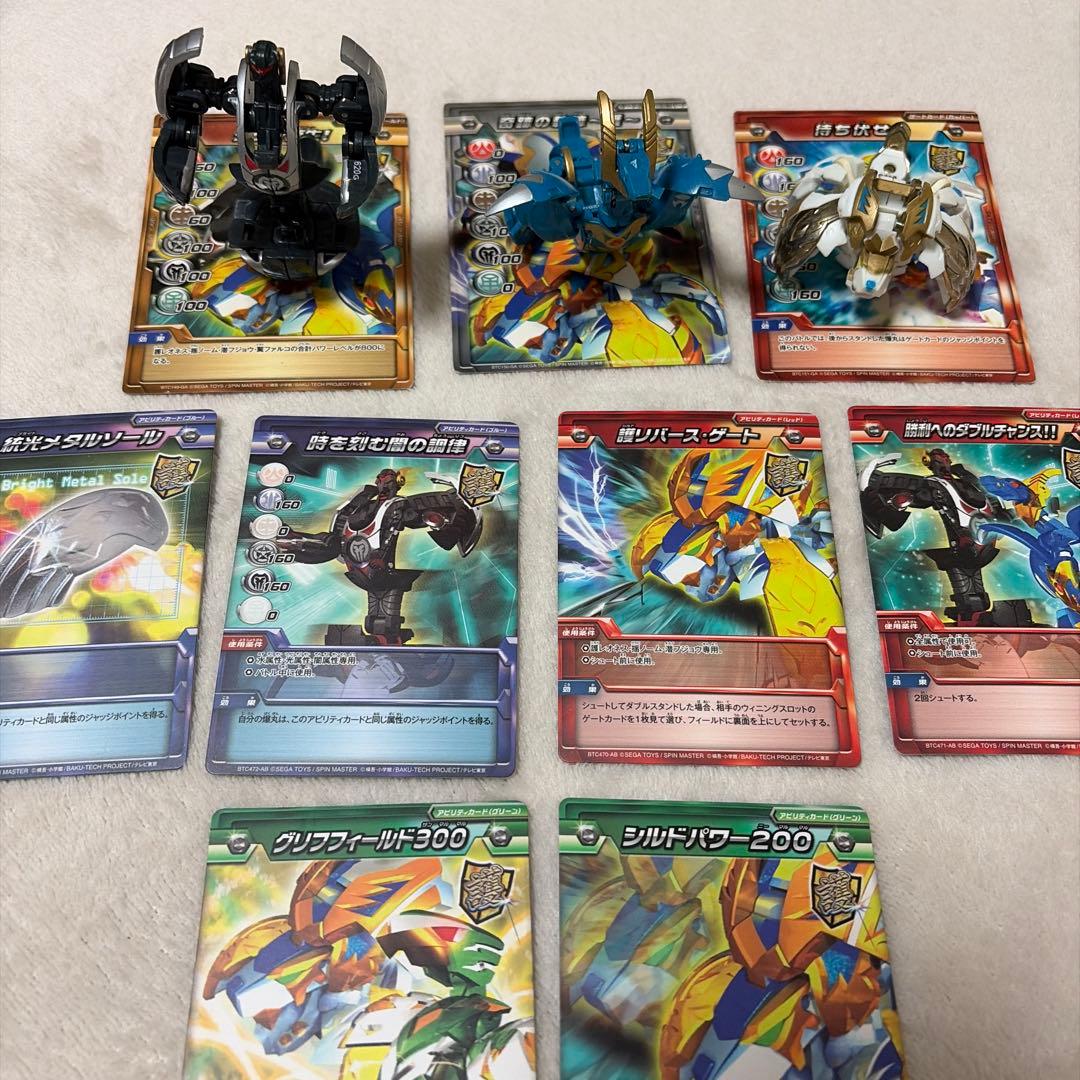 爆丸 護レオネス 潜フジョウ 翼ファルコ