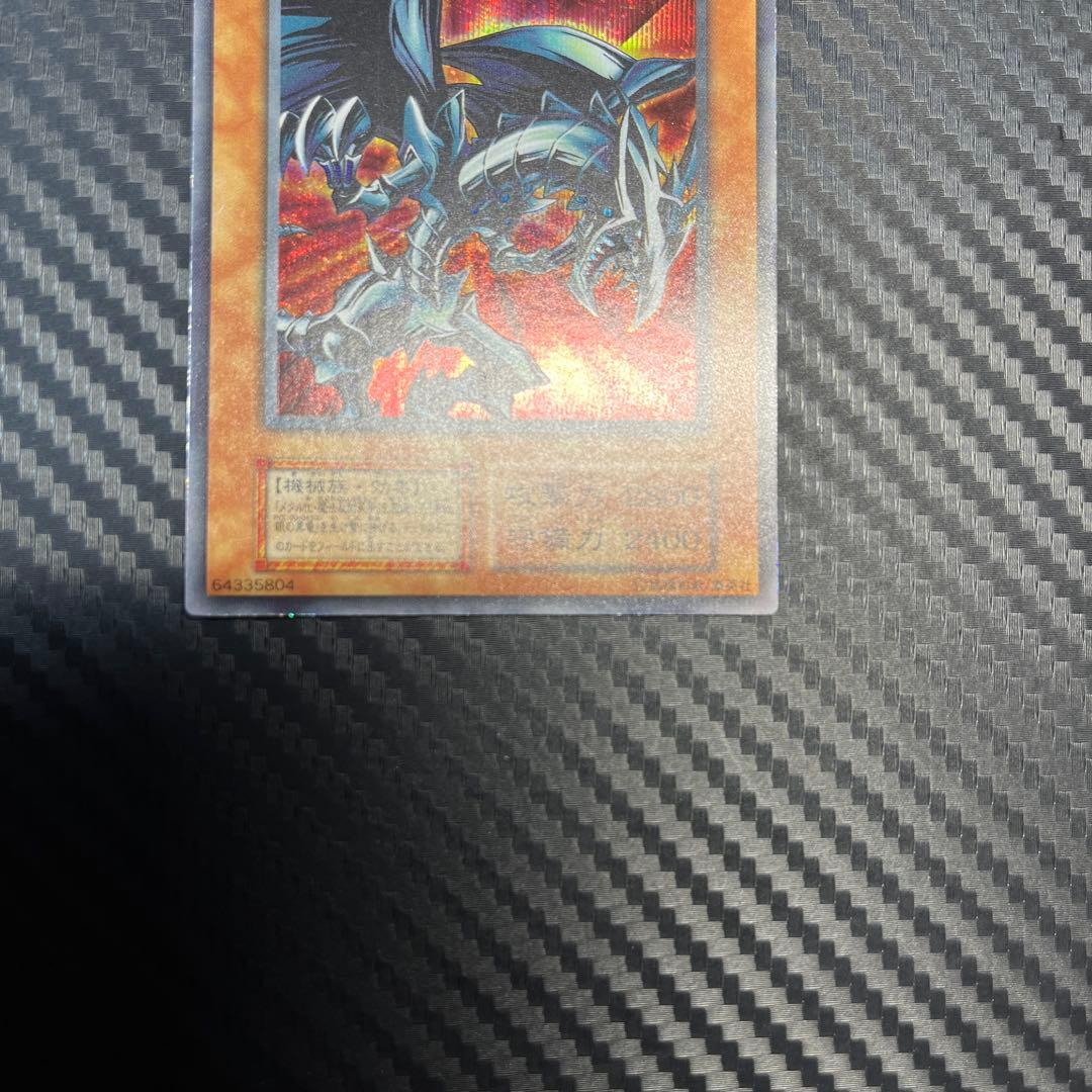 遊戯王　良品　初期　レッドアイズ・ブラックメタルドラゴン シークレットレア