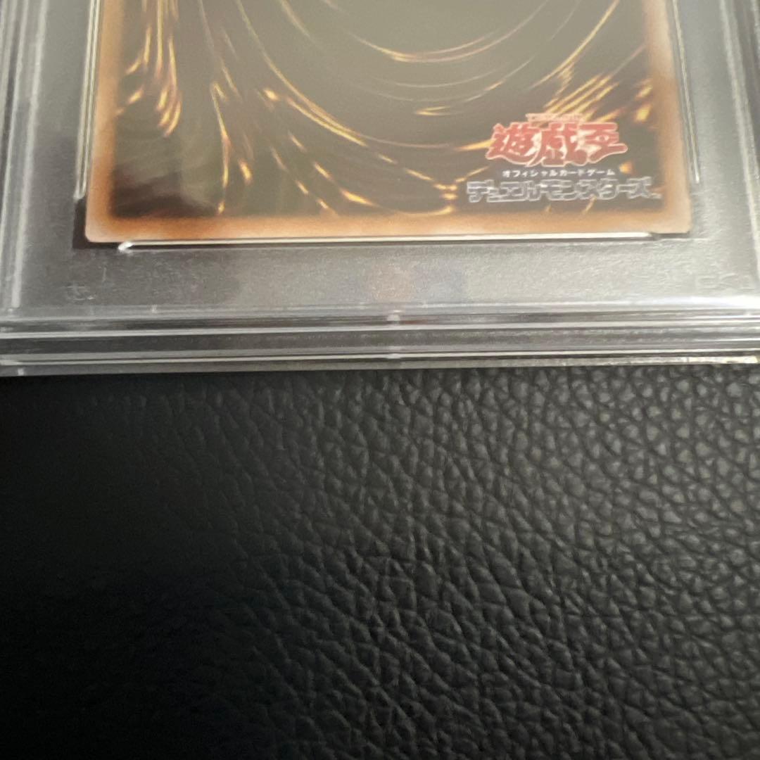 魔術師の弟子ブラックマジシャンガールpsa10 クオシク