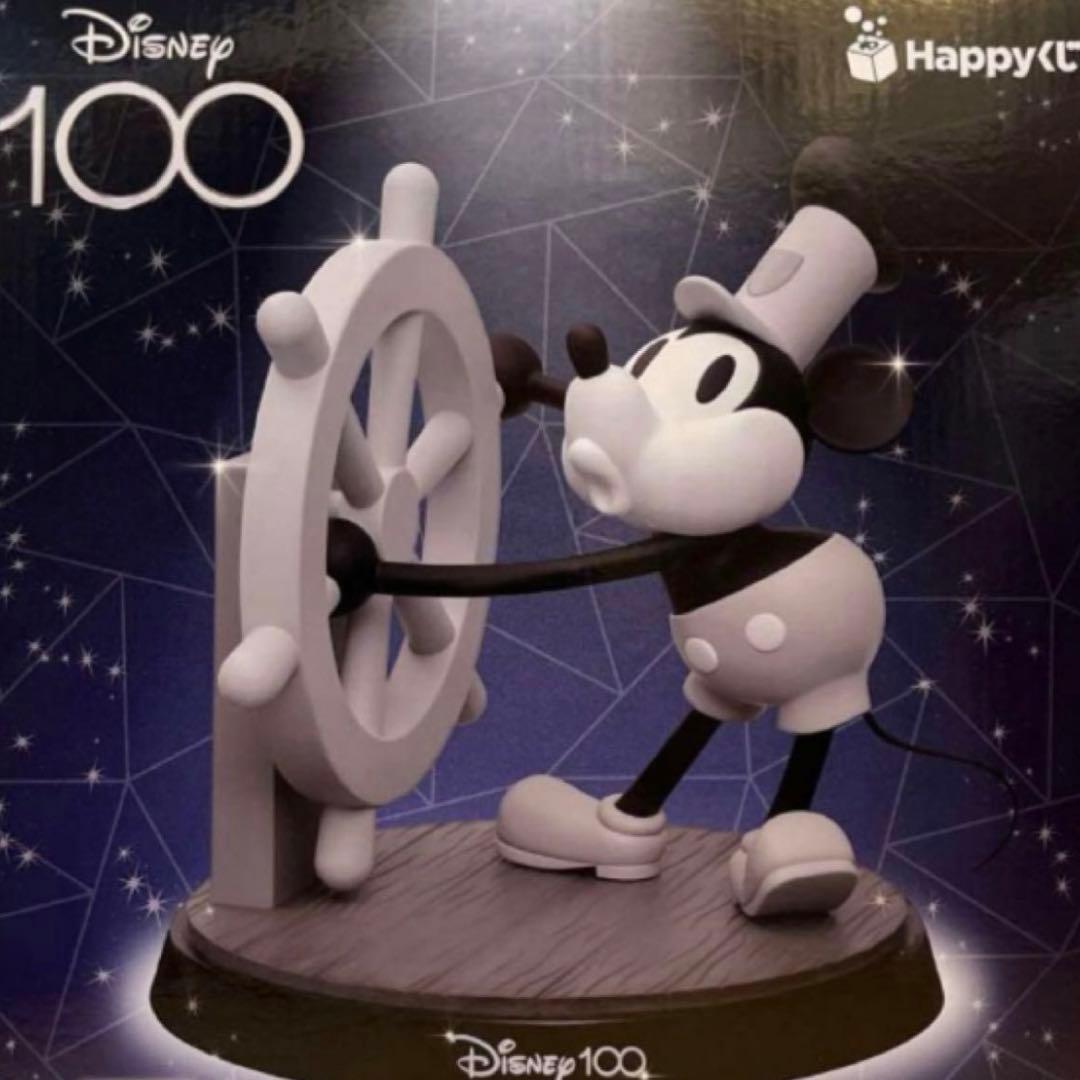 Disney100　蒸気船ウィリー　Last賞　未開封