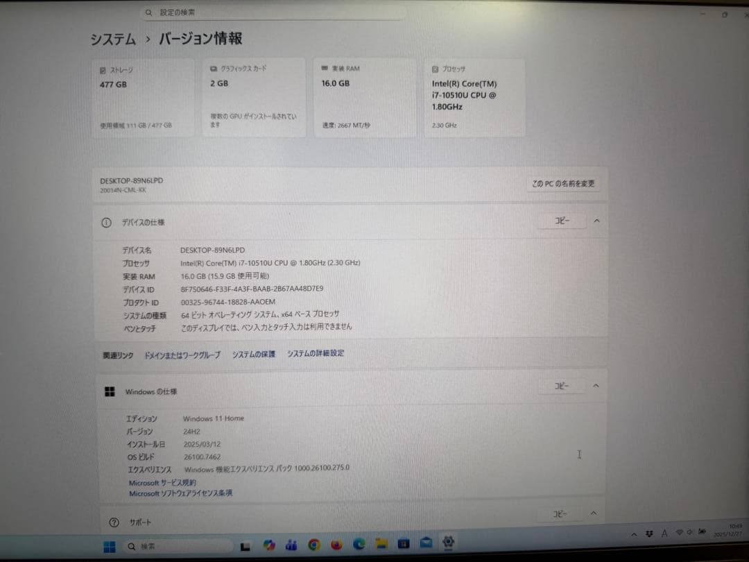Windowsノート本体 mouse DAIV 4N-KK Core i7 16GB 512GB SSD