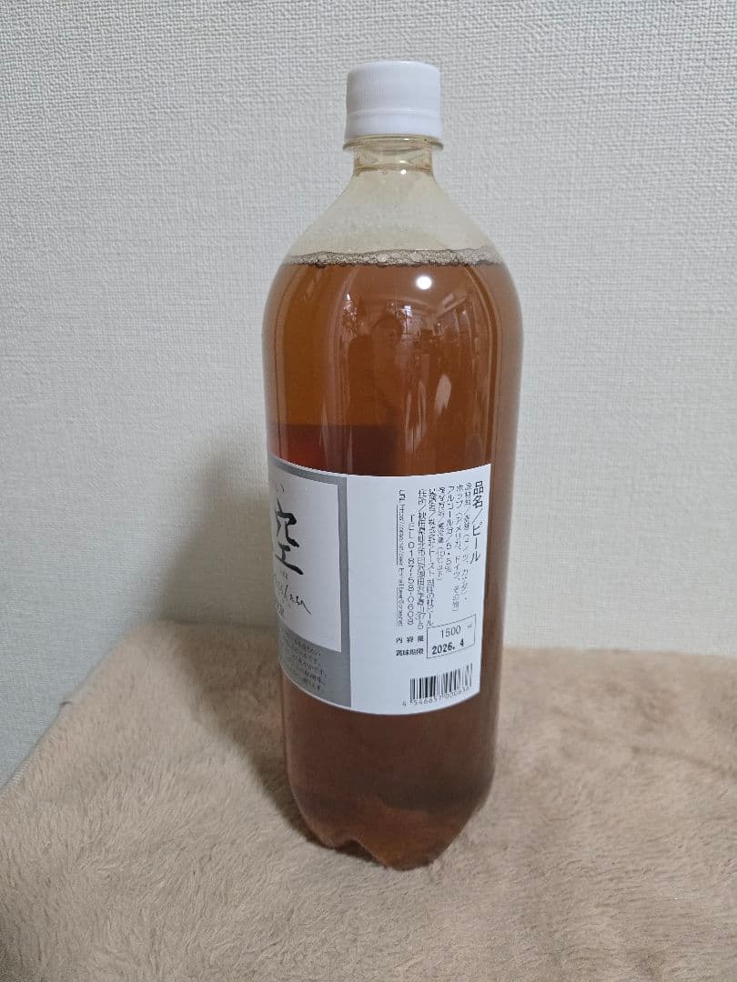 選べる3本からOK！ドリームビアのビール