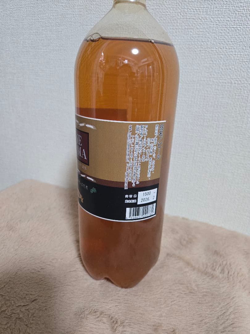 選べる3本からOK！ドリームビアのビール