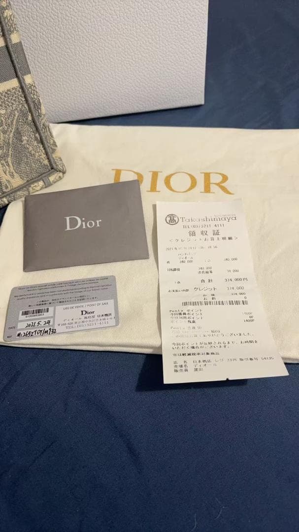 Book Tote トワル ドゥ ジュイ エンブロイダリー