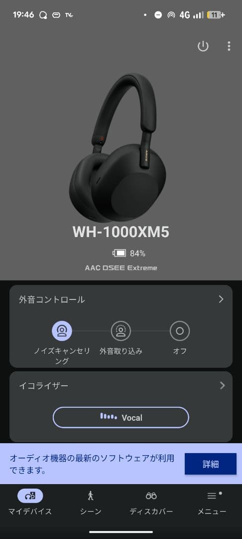 【美品】SONY WH1000XM5 ブラック ワイヤレスヘッドホン