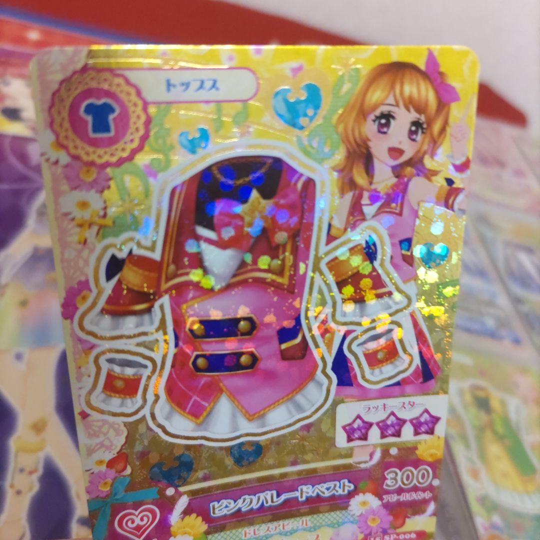 アイカツカード　まとめ売り　バインダー付き