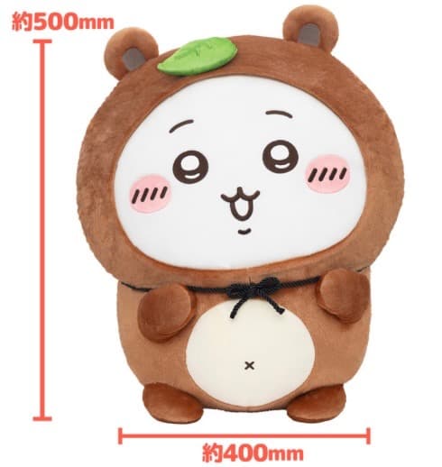 ちいかわ たぬきだもんくじ A賞 ちいかわ