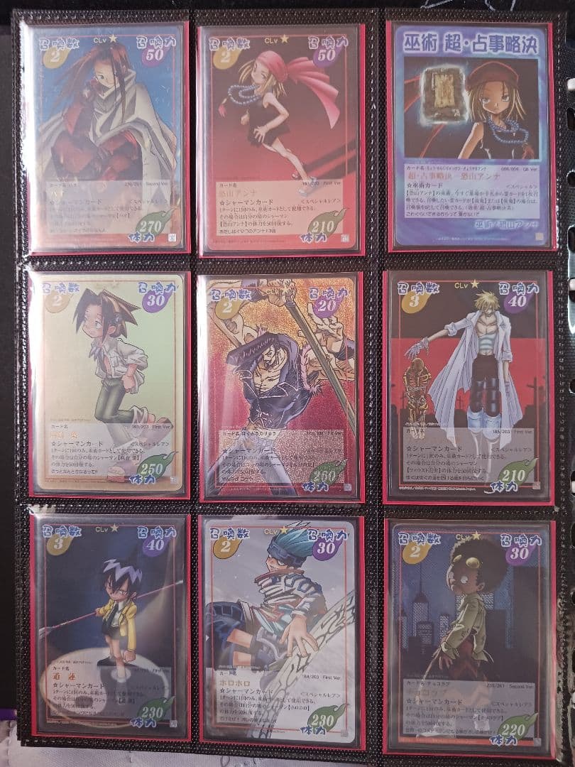 超占事略決　スペシャルカード