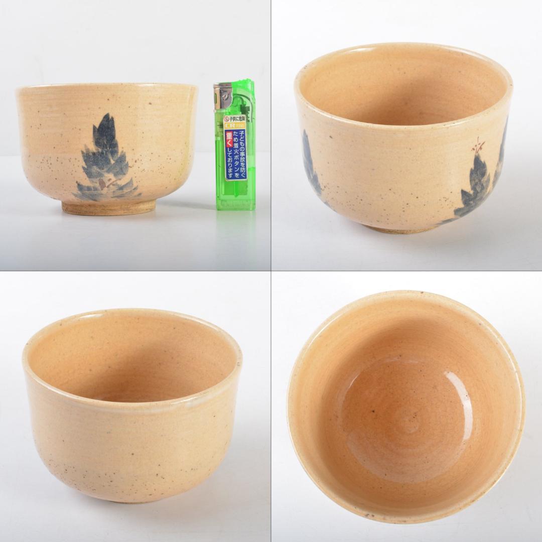 常滑焼　不識庵井上素三作　神杉文　茶碗　共箱　松尾不染斎極め箱　V　4235