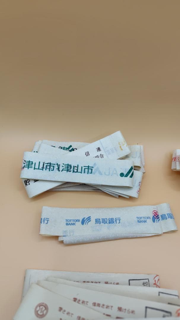 100万円 札束 帯封 地銀 信金 JA など 縁起物 金運 コレクション