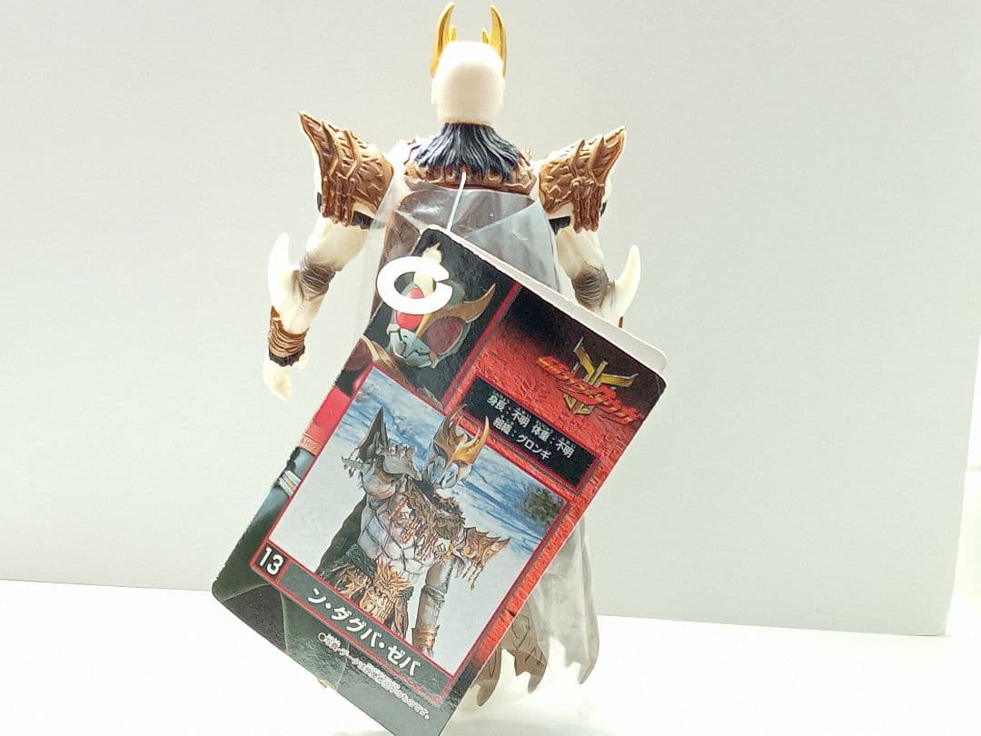 仮面ライダークウガ 怪人シリーズ ソフビ ン・ダグバ・ゼバ