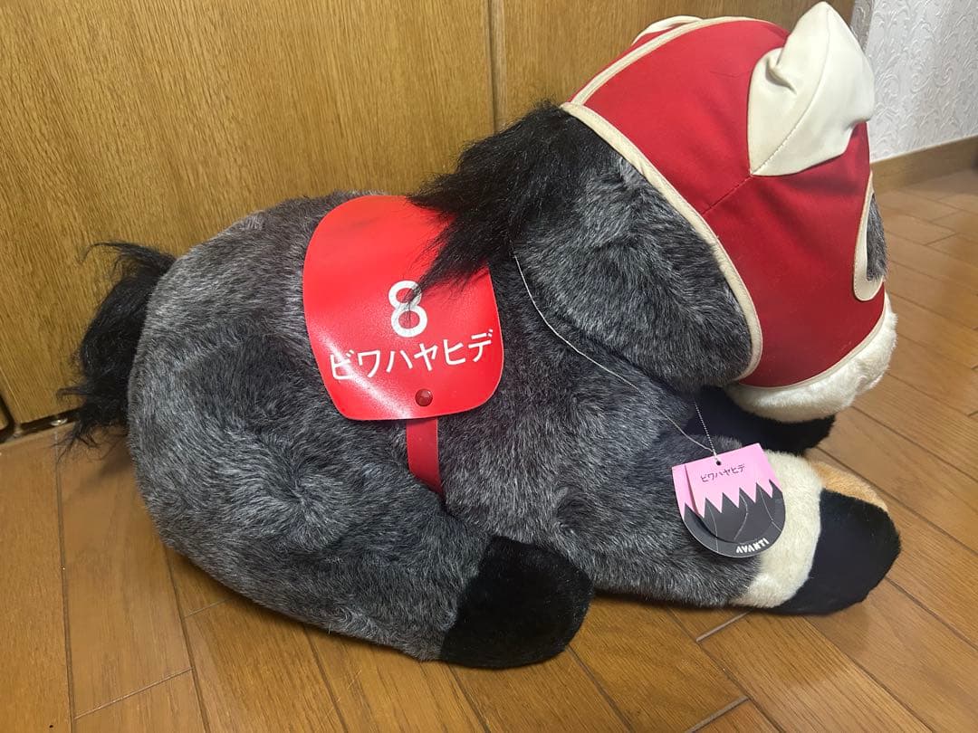 ★ビワハヤヒデ 競走馬 ぬいぐるみ★