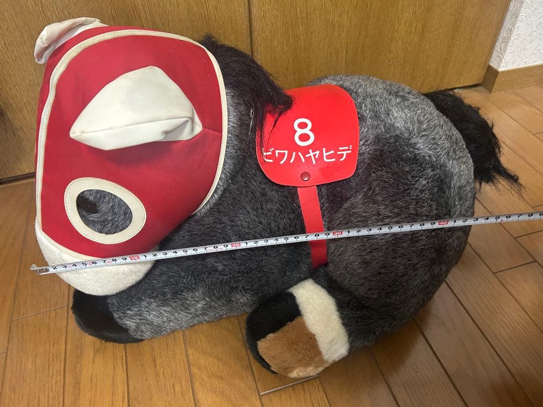★ビワハヤヒデ 競走馬 ぬいぐるみ★