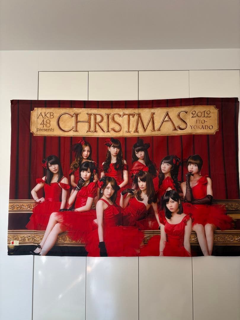 【非売品】AKB48 クリスマス ポスター 2012年物