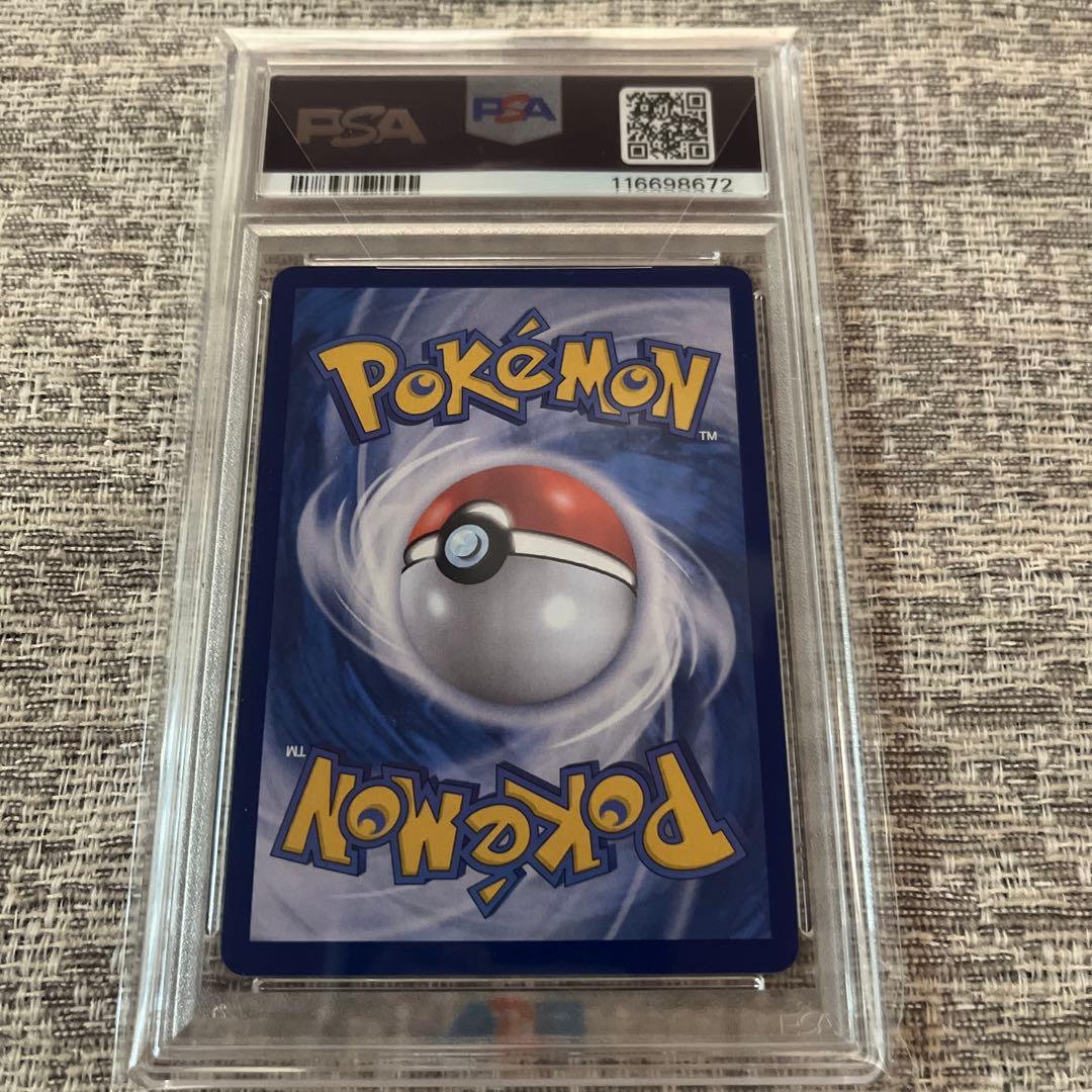 【最安値！】【PSA10】メタモン韓国プロモメタモンプロジェクト