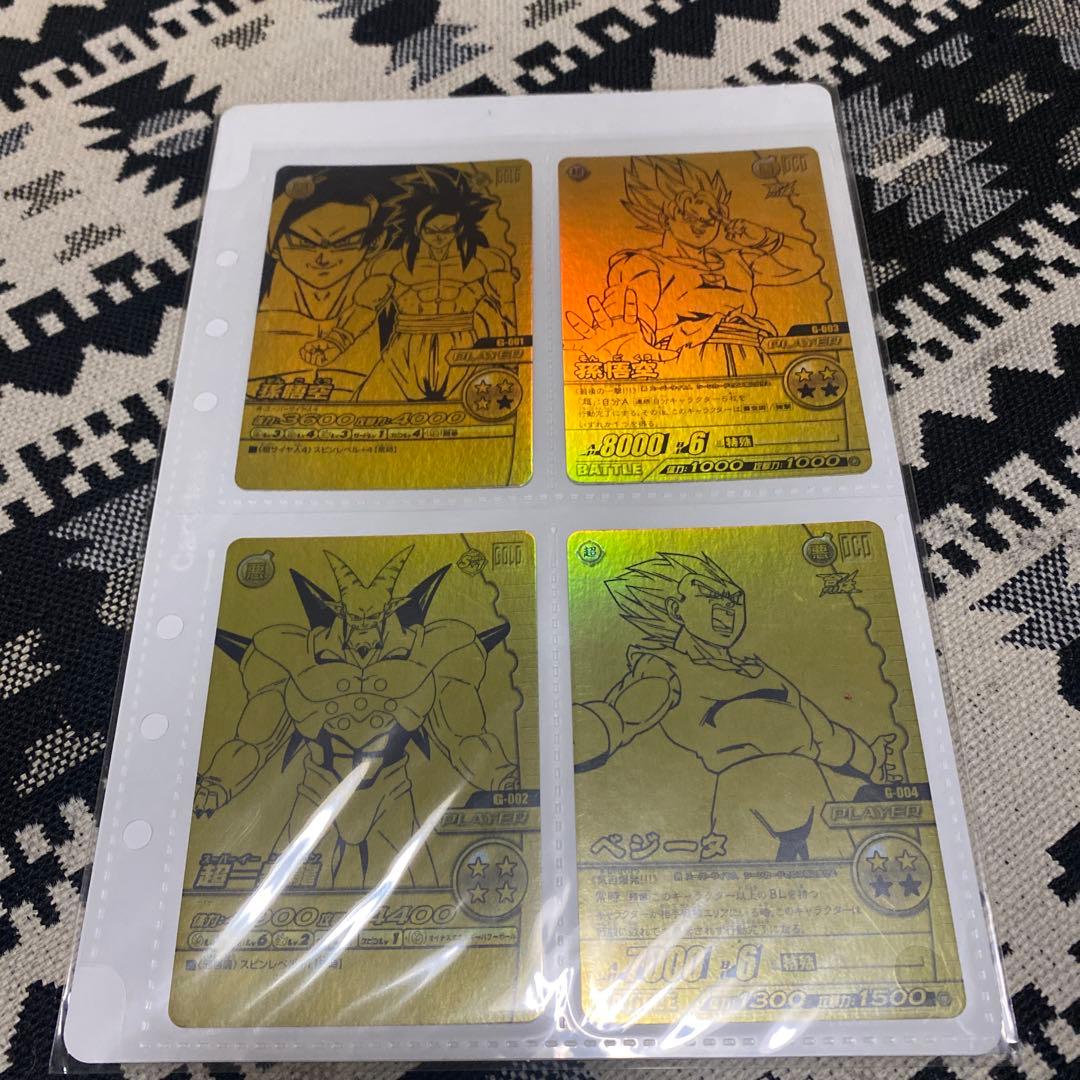 ドラゴンボールZデーターカードダス 爆裂インパクト 当選品