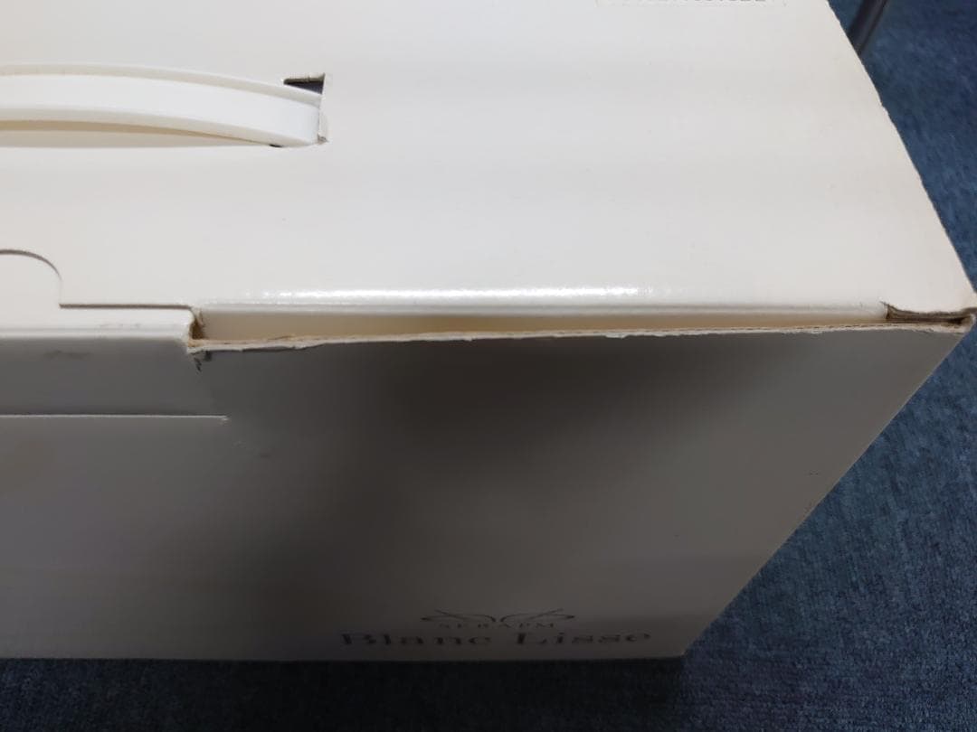 セラピムブランリセトリートメントセット　未使用品