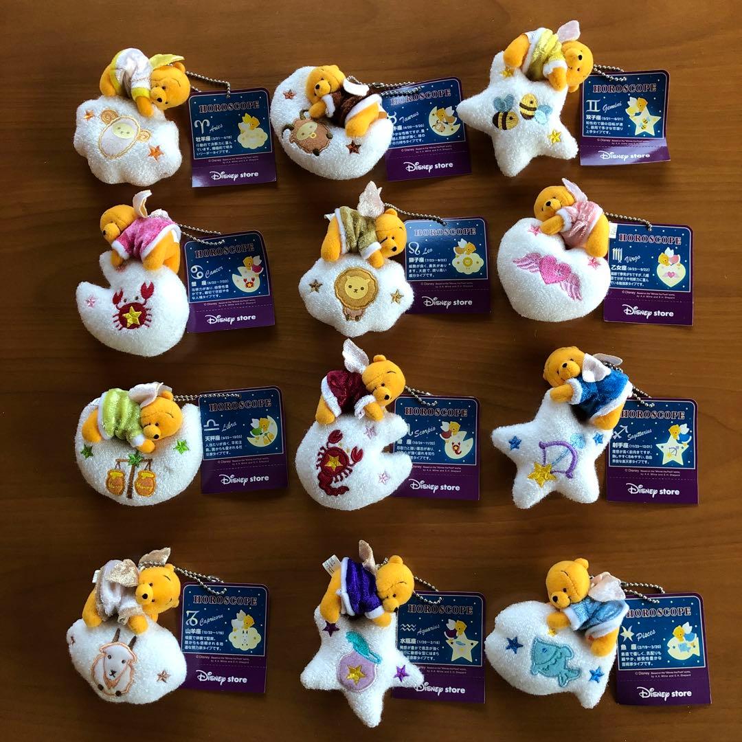 ぬいぐるみキーホルダー　くまのプーさん（１２星座）【１２個セット】