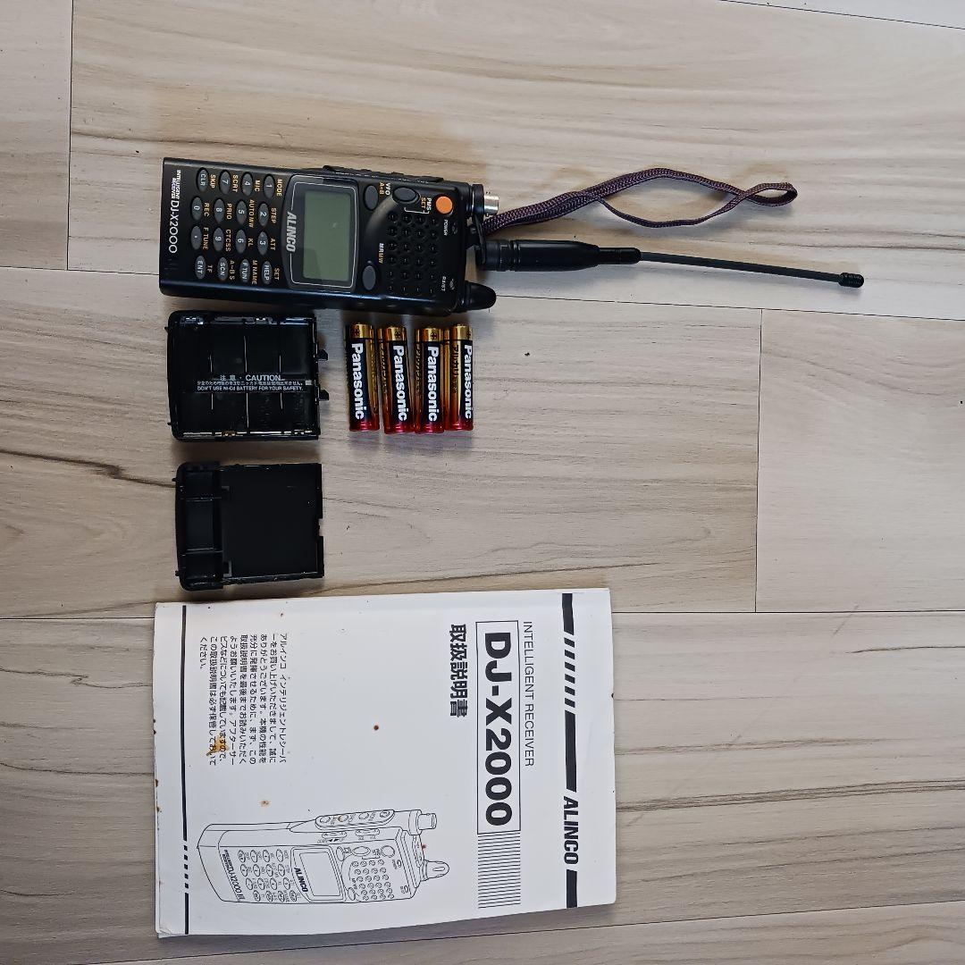 ALINCO DJ-X2000 レシーバー