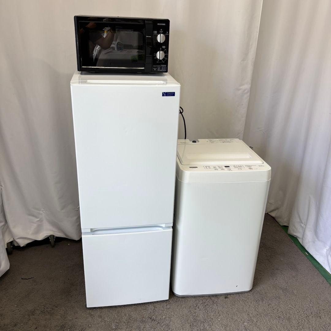 557　冷蔵庫　洗濯機　電子レンジ　一人暮らしセット　安い　綺麗　設置無料