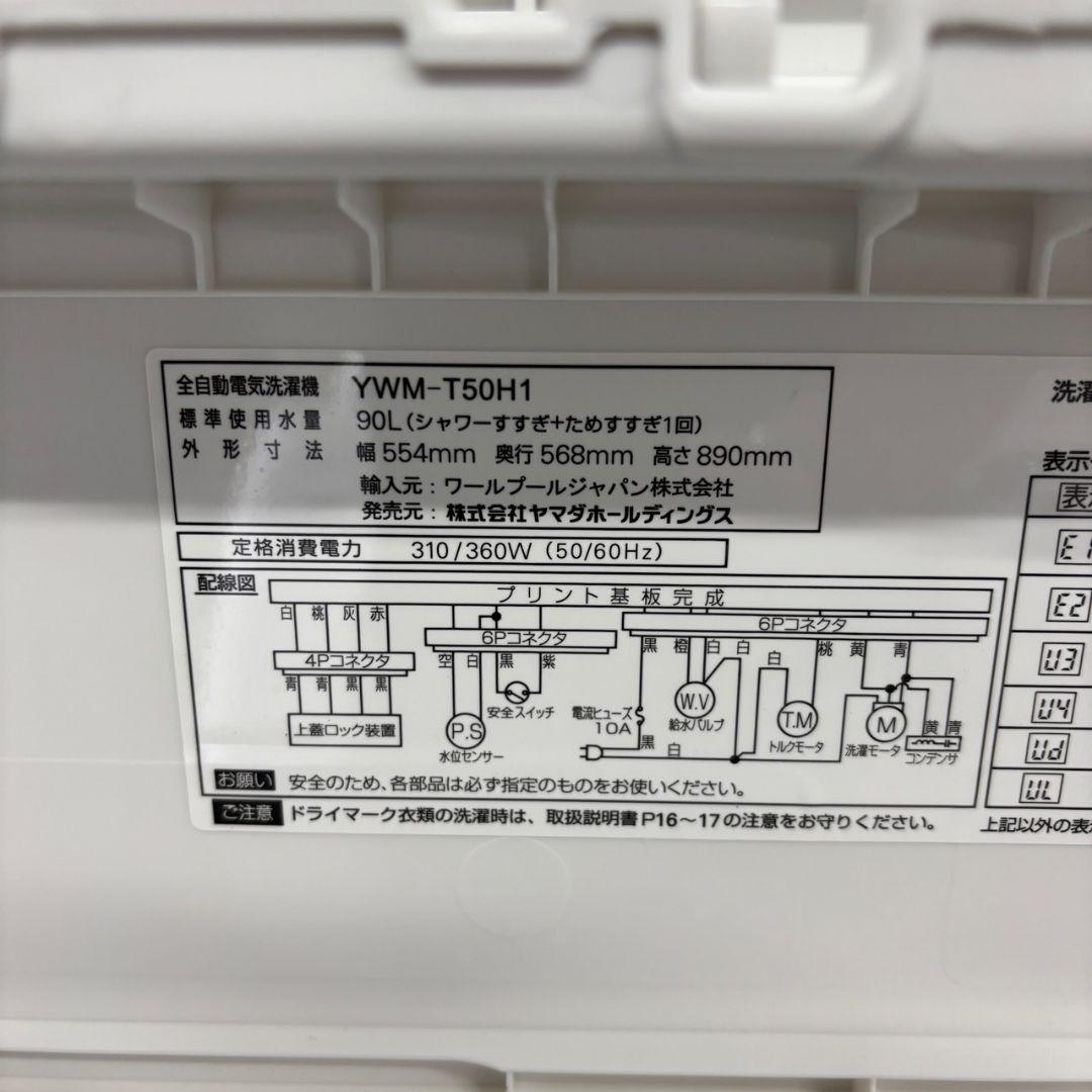 557　冷蔵庫　洗濯機　電子レンジ　一人暮らしセット　安い　綺麗　設置無料