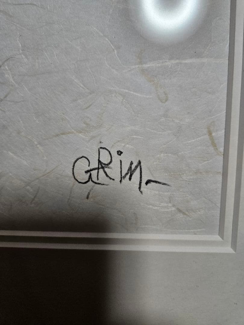 鑑定書/シリアル/サイン付 ベティちゃん グリム・ナトウィック リトグラフ 版画