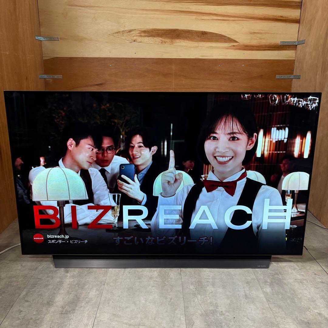 一都三県限定　配送無料　4K有機ELテレビ　LG エルジー　55インチ