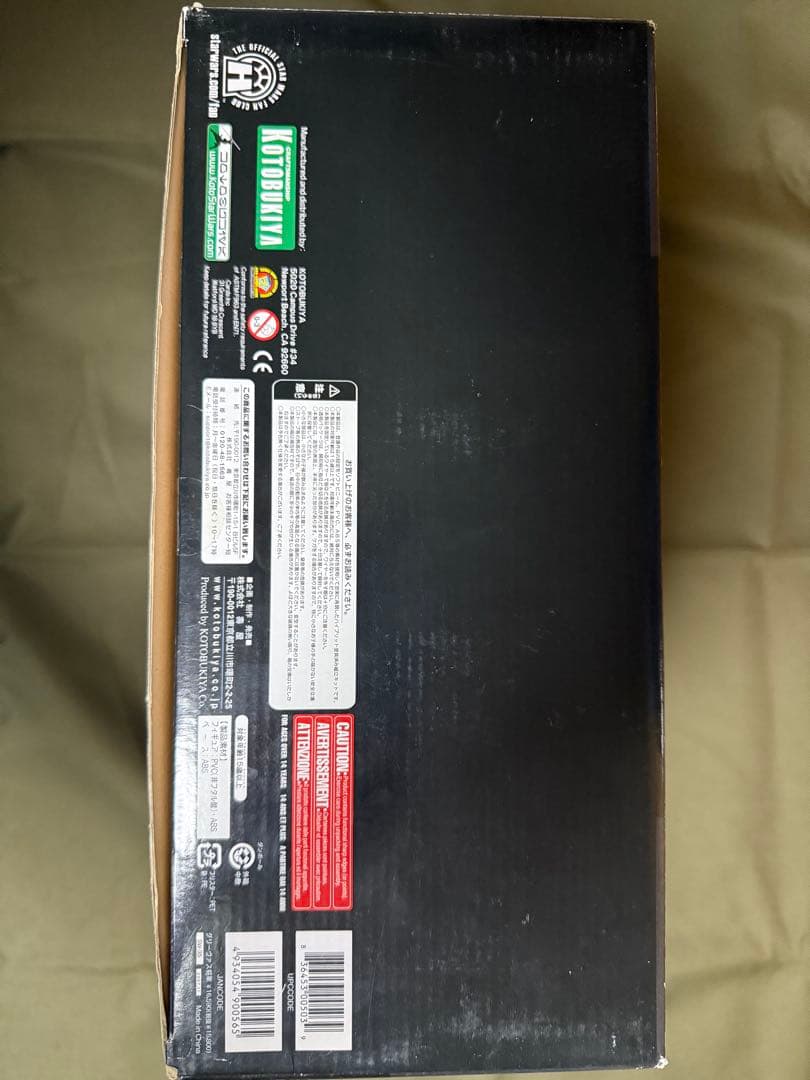 コトブキヤ ARTFX グリーヴァス将軍