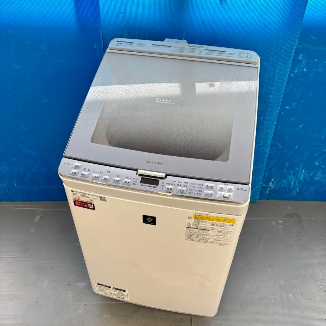 488 SHARP 乾燥付洗濯機 8/4.5キロ 小型　家庭用 ガラストップ