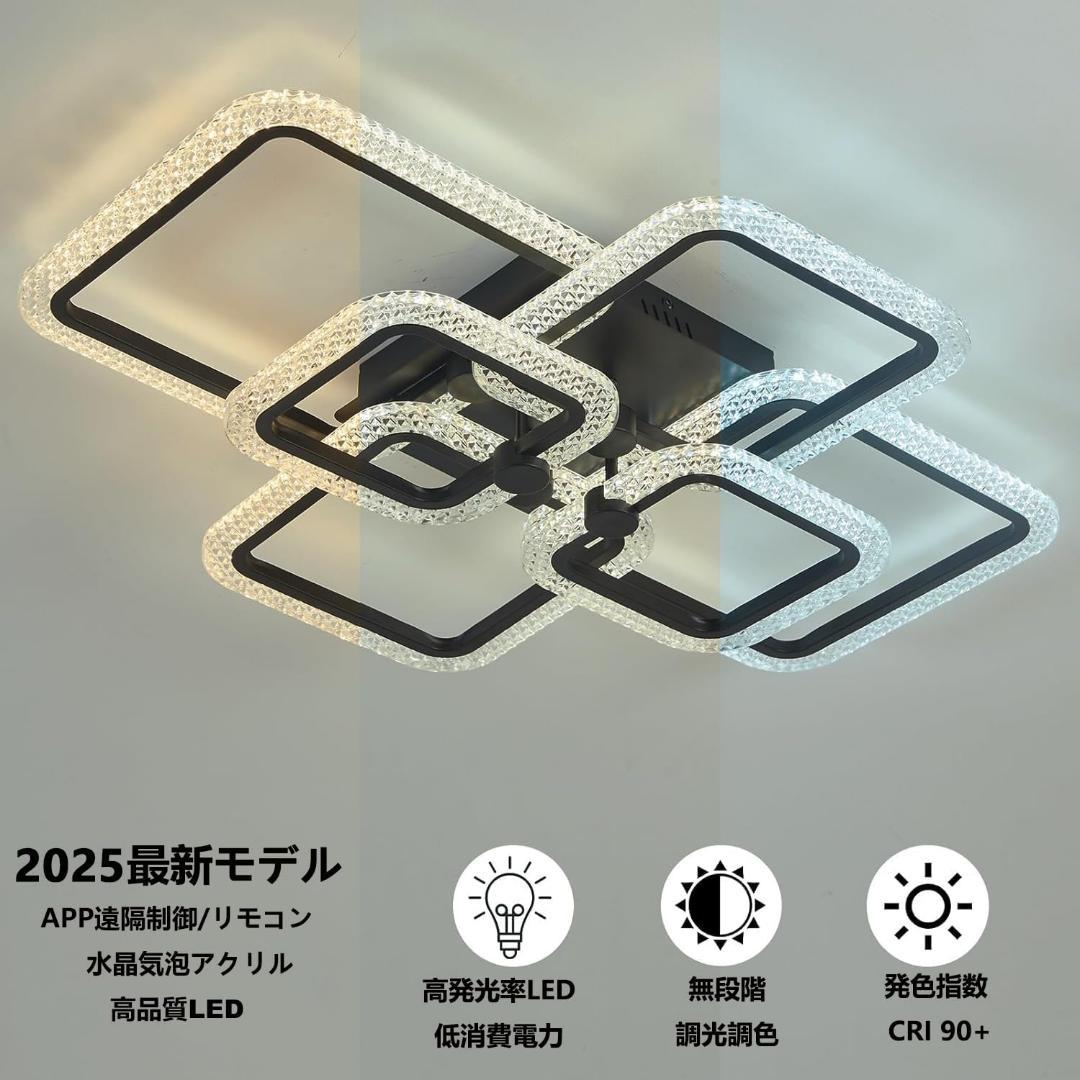 LED シーリングライト 6~20畳 おしゃれ 北欧 照明器具 間接照明