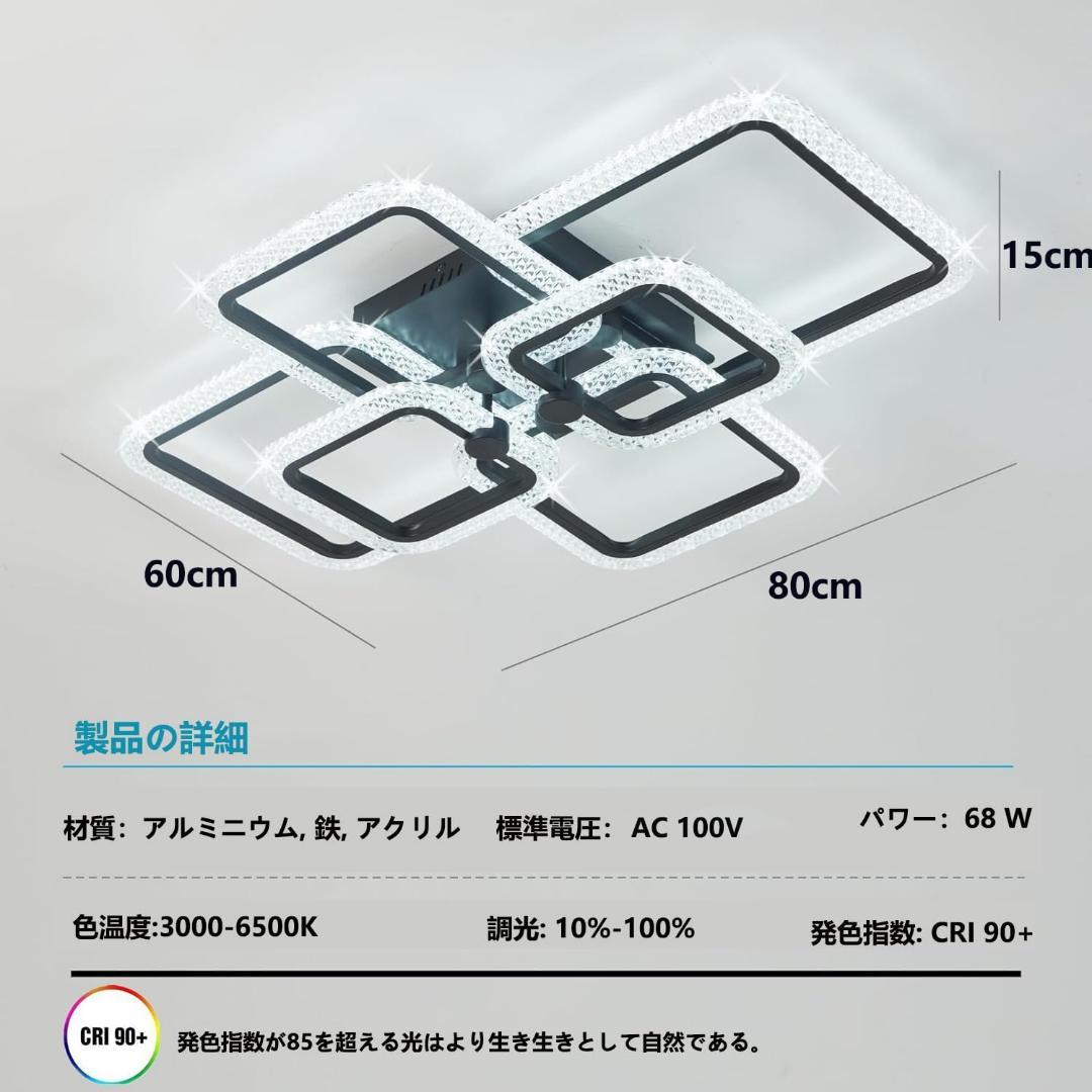 LED シーリングライト 6~20畳 おしゃれ 北欧 照明器具 間接照明