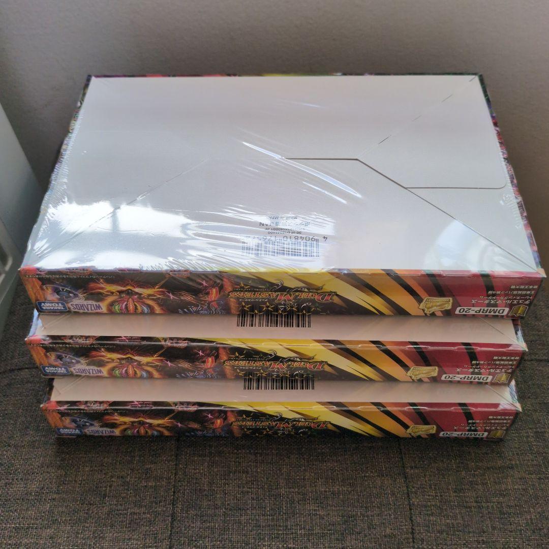 【シュリンク未開封】 終末王龍大戦　3box