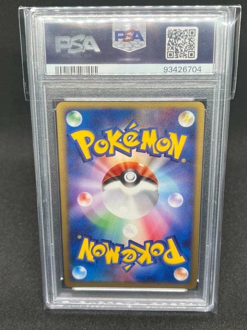 レックウザex ギフトボックス エメラルドver PSA10