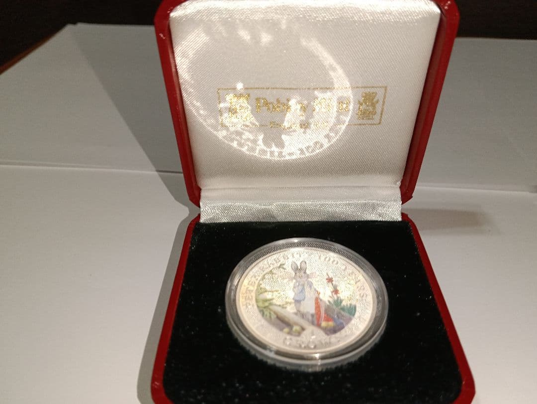 り*ご様 特殊加工記念銀貨　ピータラビット＆マイケルジャクソン 計２セット