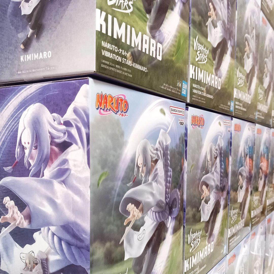 NARUTO ナルト VIBRATION STARS KIMIMARO 君麻呂