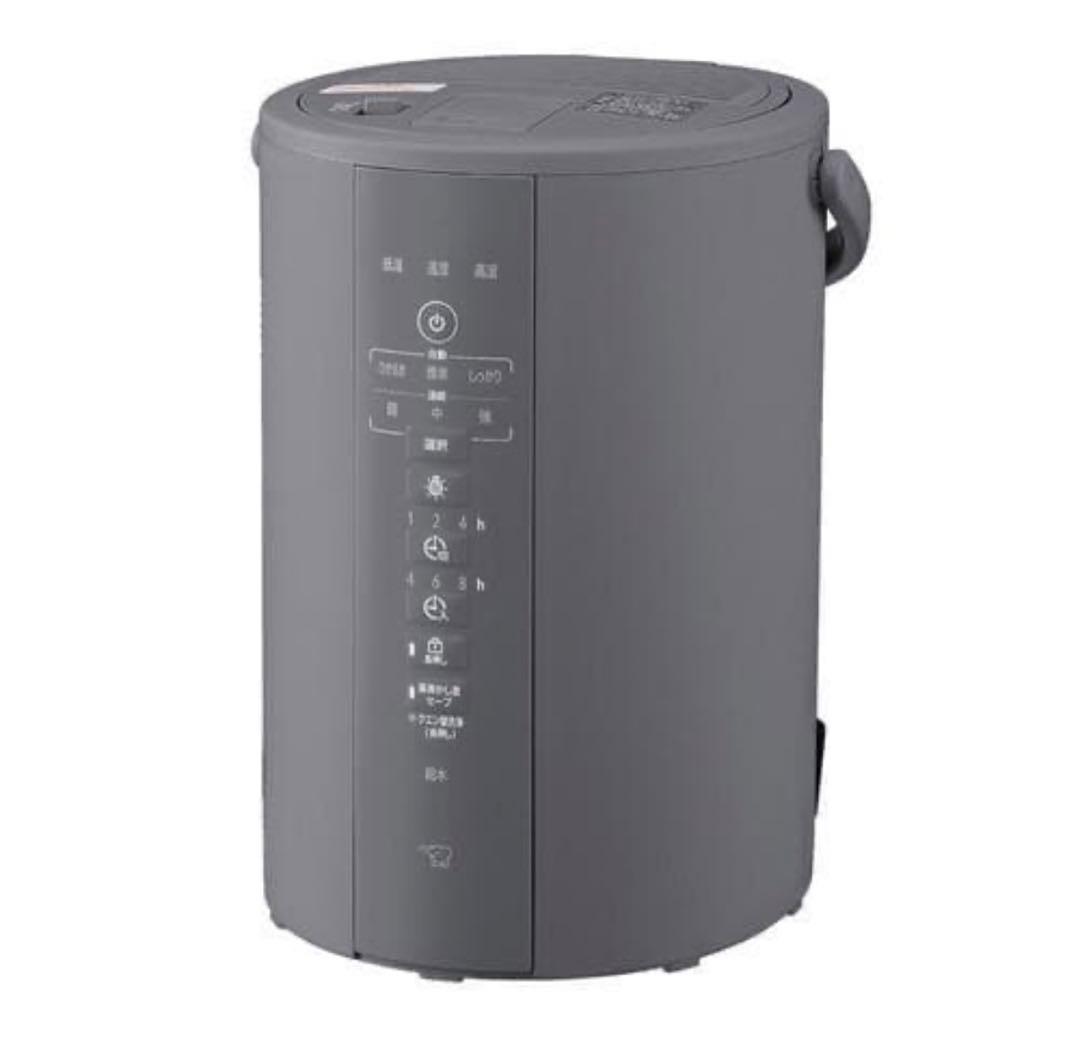 【新品未開封】象印 スチーム式加湿器 EE-DF35 HA（グレー）