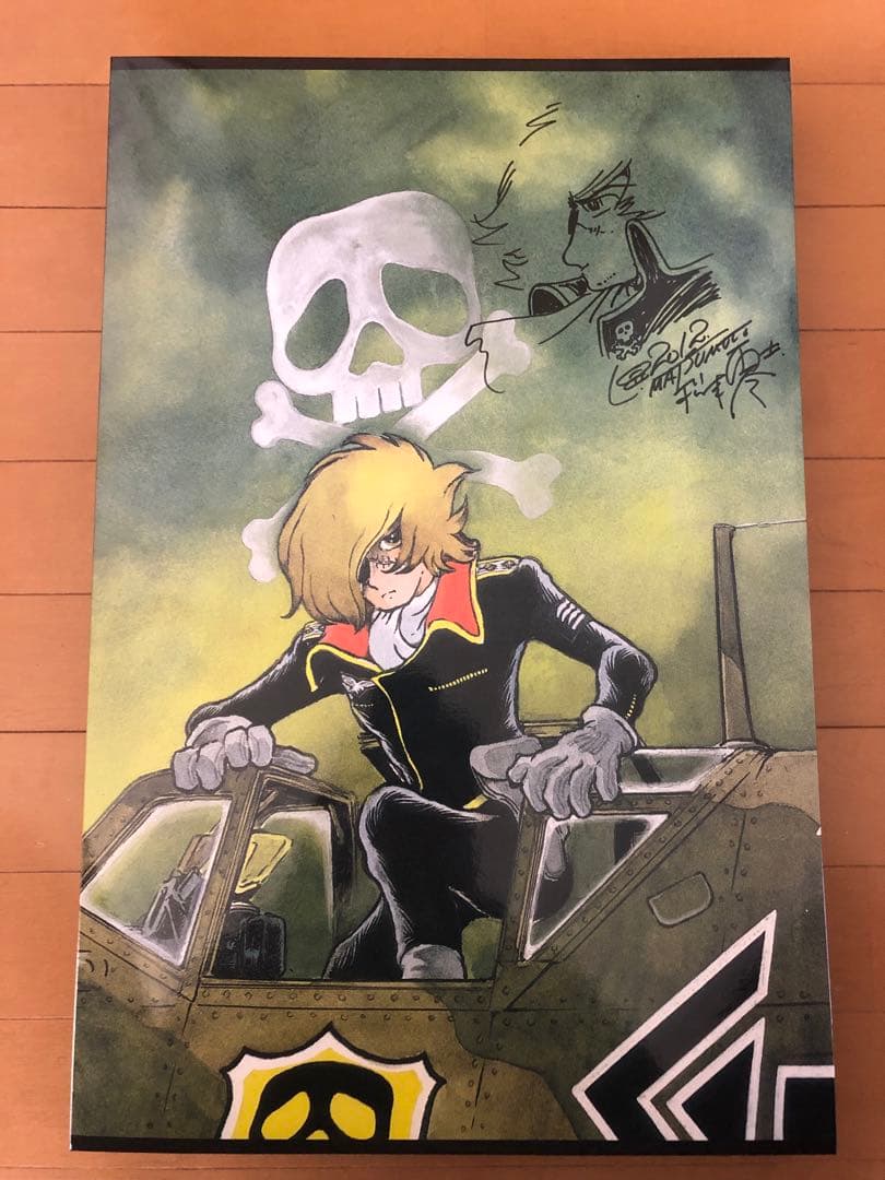 希少品　エフトイズ　カルワザ限定　1/144 マンガコレクション松本零士