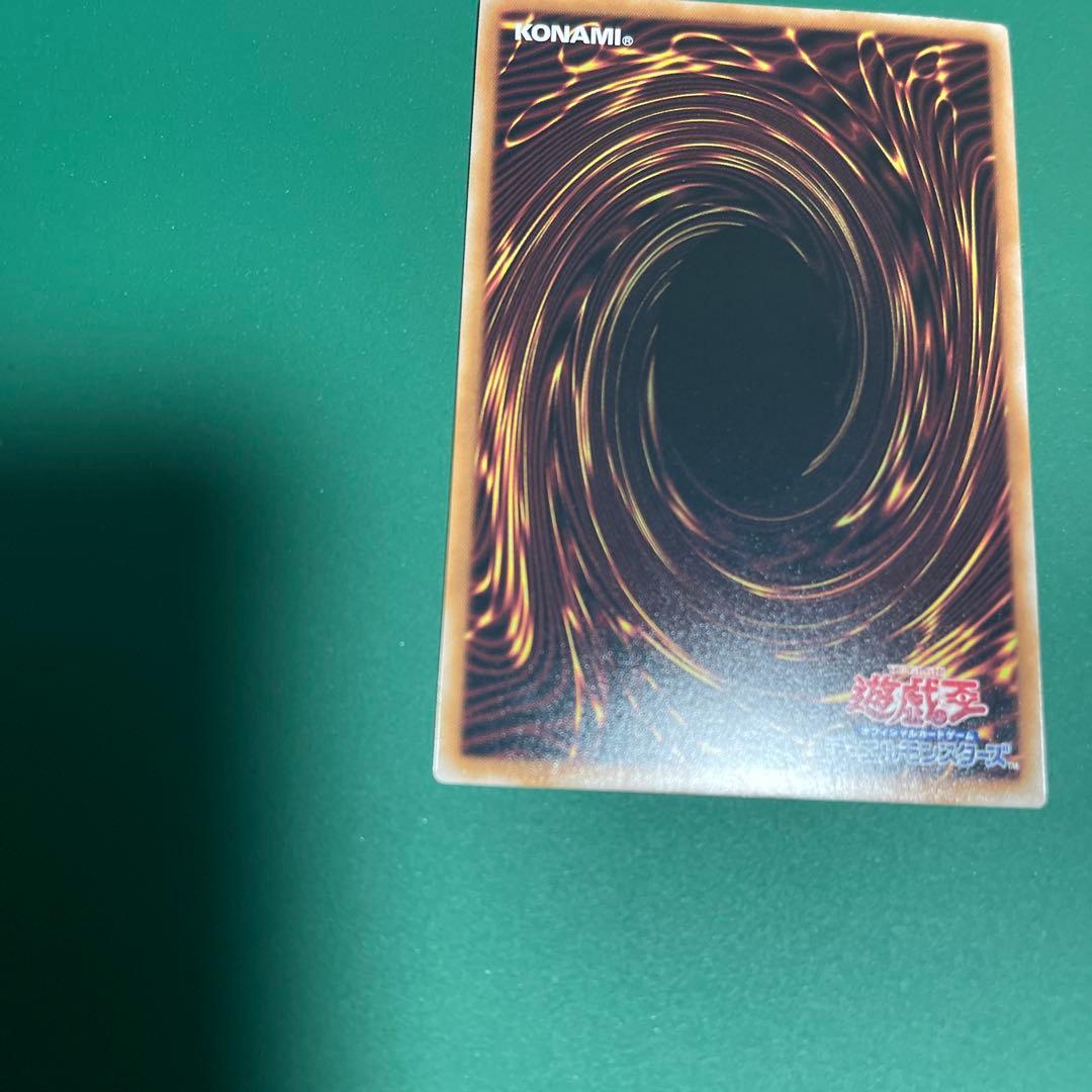 遊戯王　墓穴の指名者　絵違い　イラスト違い　クオシク　25th