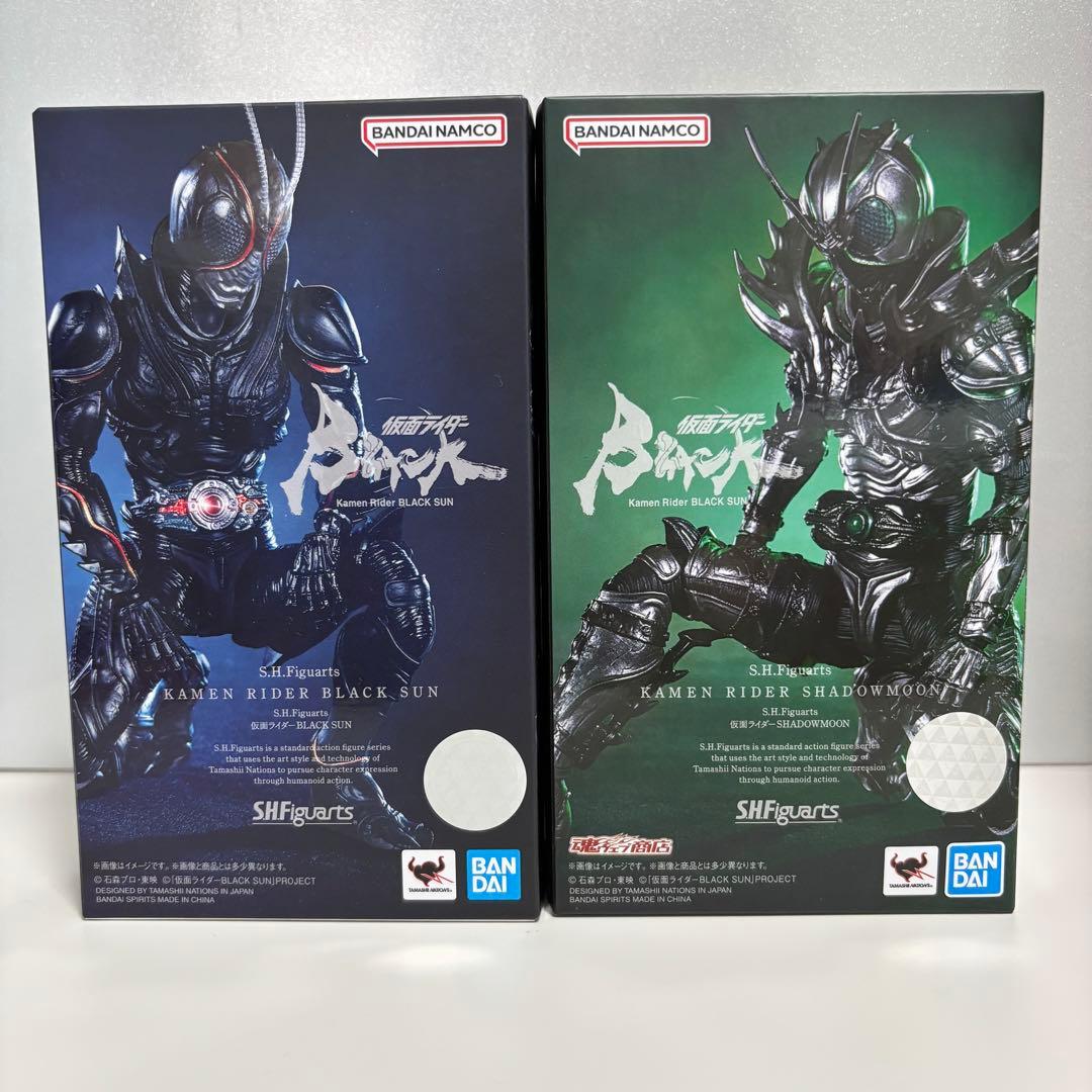 S.H.Figuarts 仮面ライダーブラックサン＆シャドームーン　セット