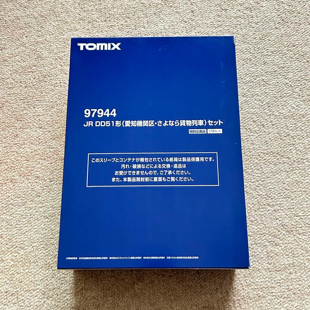 TOMIX JR DD51形 愛知機関区・さよなら貨物列車 17両セット
