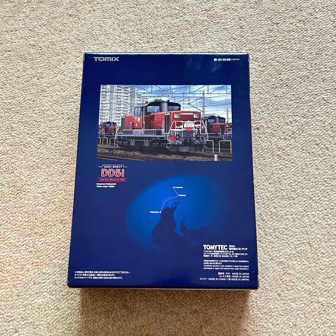 TOMIX JR DD51形 愛知機関区・さよなら貨物列車 17両セット