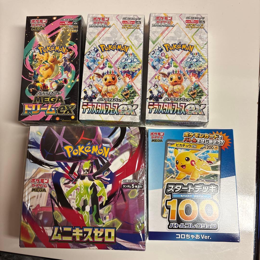 ポケモンカード未開封BOX テラスタルフェス　メガドリーム ムニキスゼロ